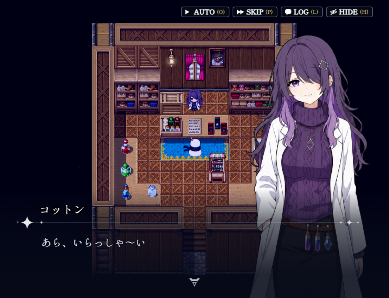 コットンとの会話